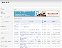 Tablet Screenshot of joymix.net